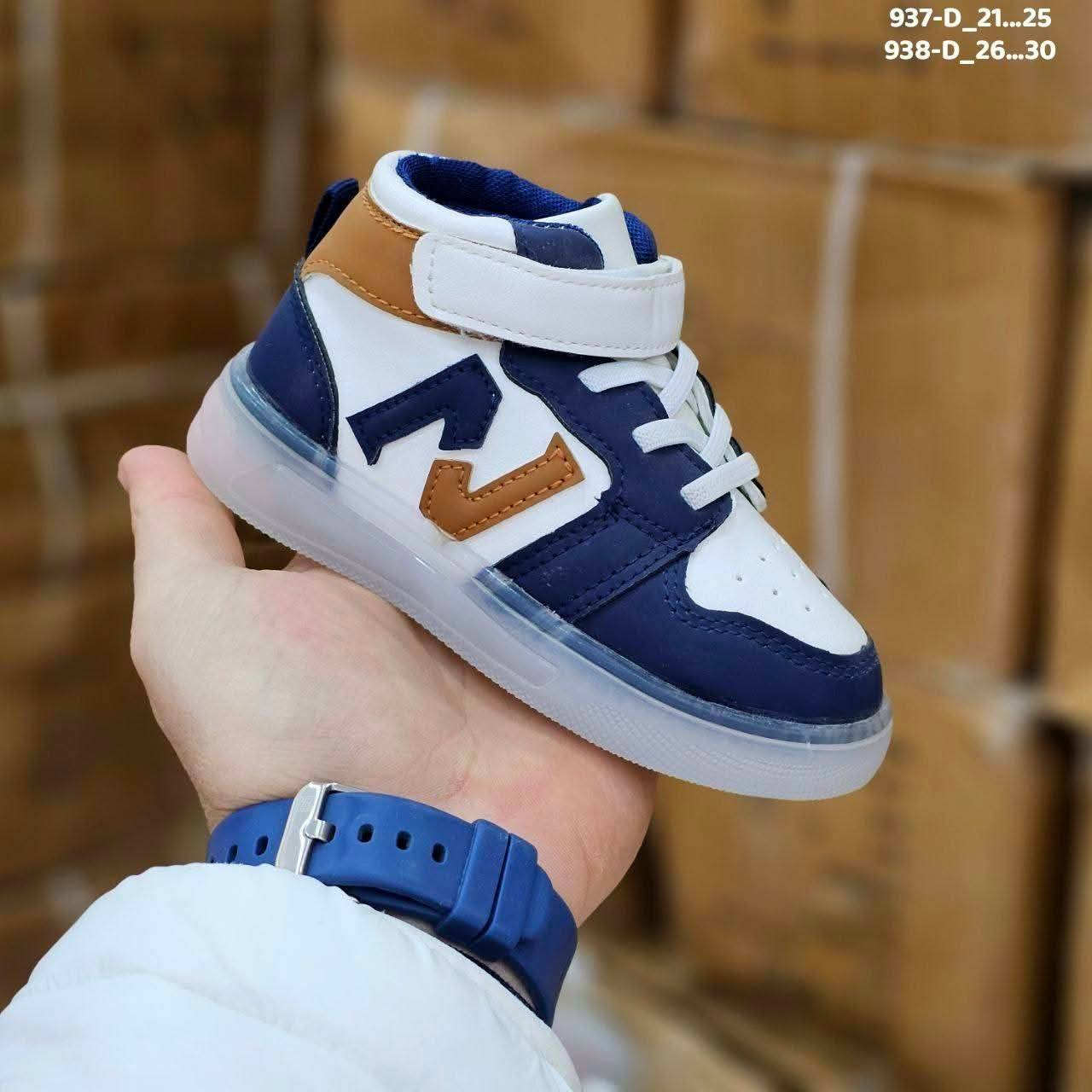 Basket garçon new balance